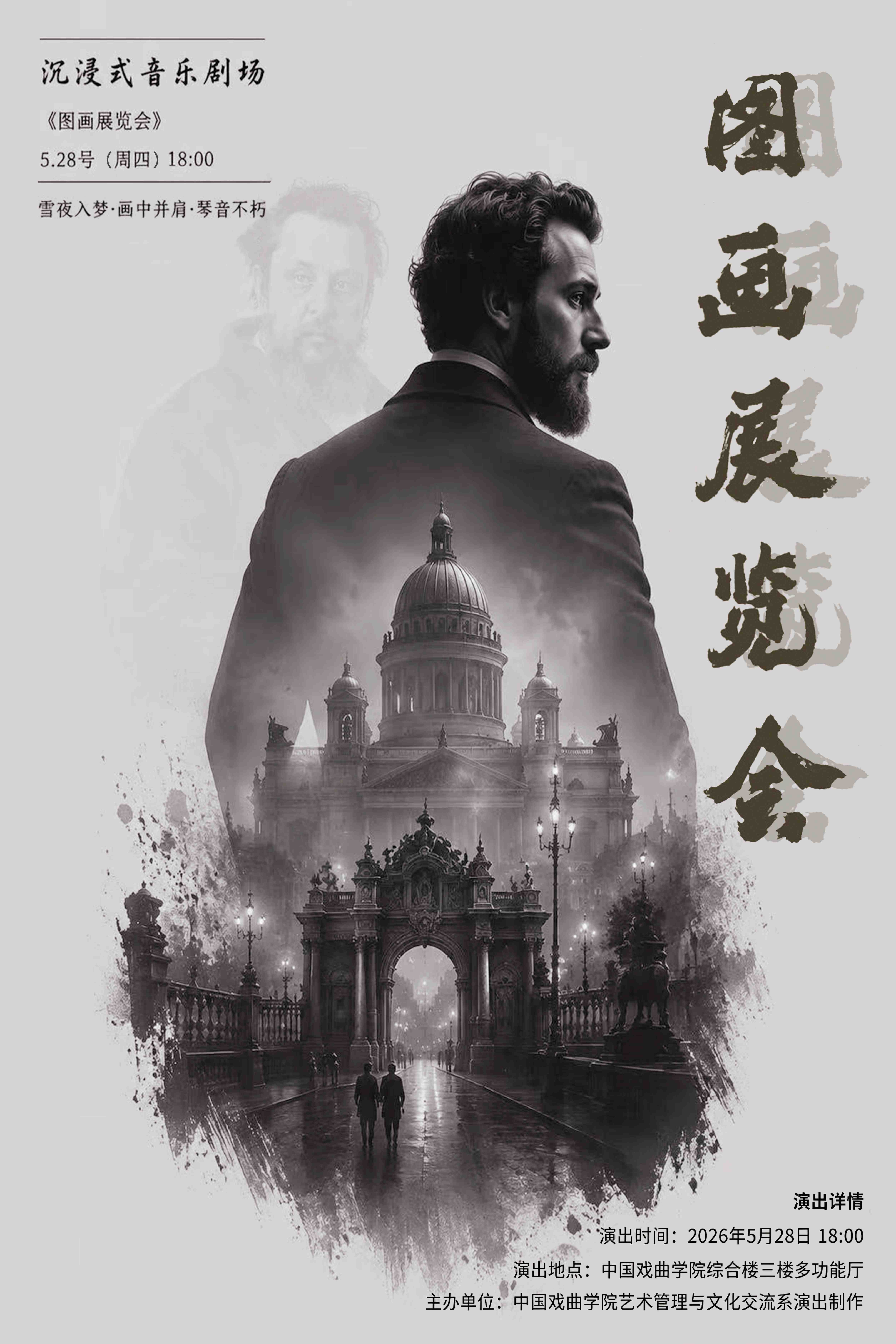 微信图片_20260605094433_85_218.jpg