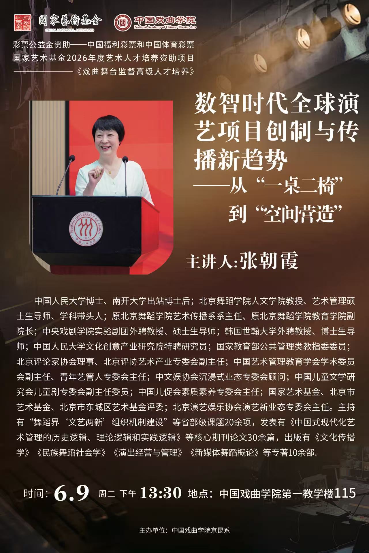微信图片_20260531154514_1877_135.jpg