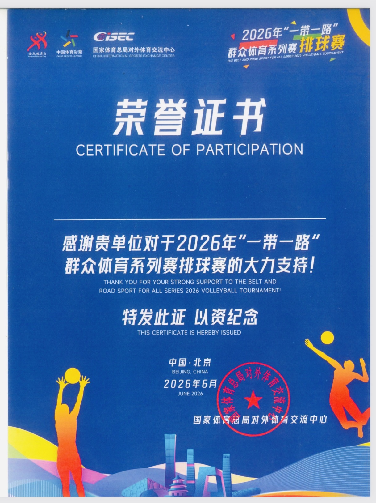 微信图片_2026-06-29_150652_761.jpg