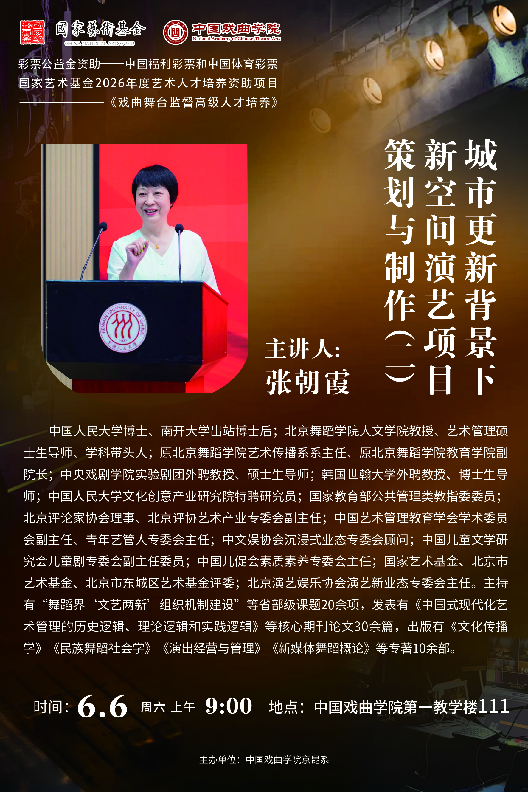 微信图片_20260531154422_1874_135.jpg
