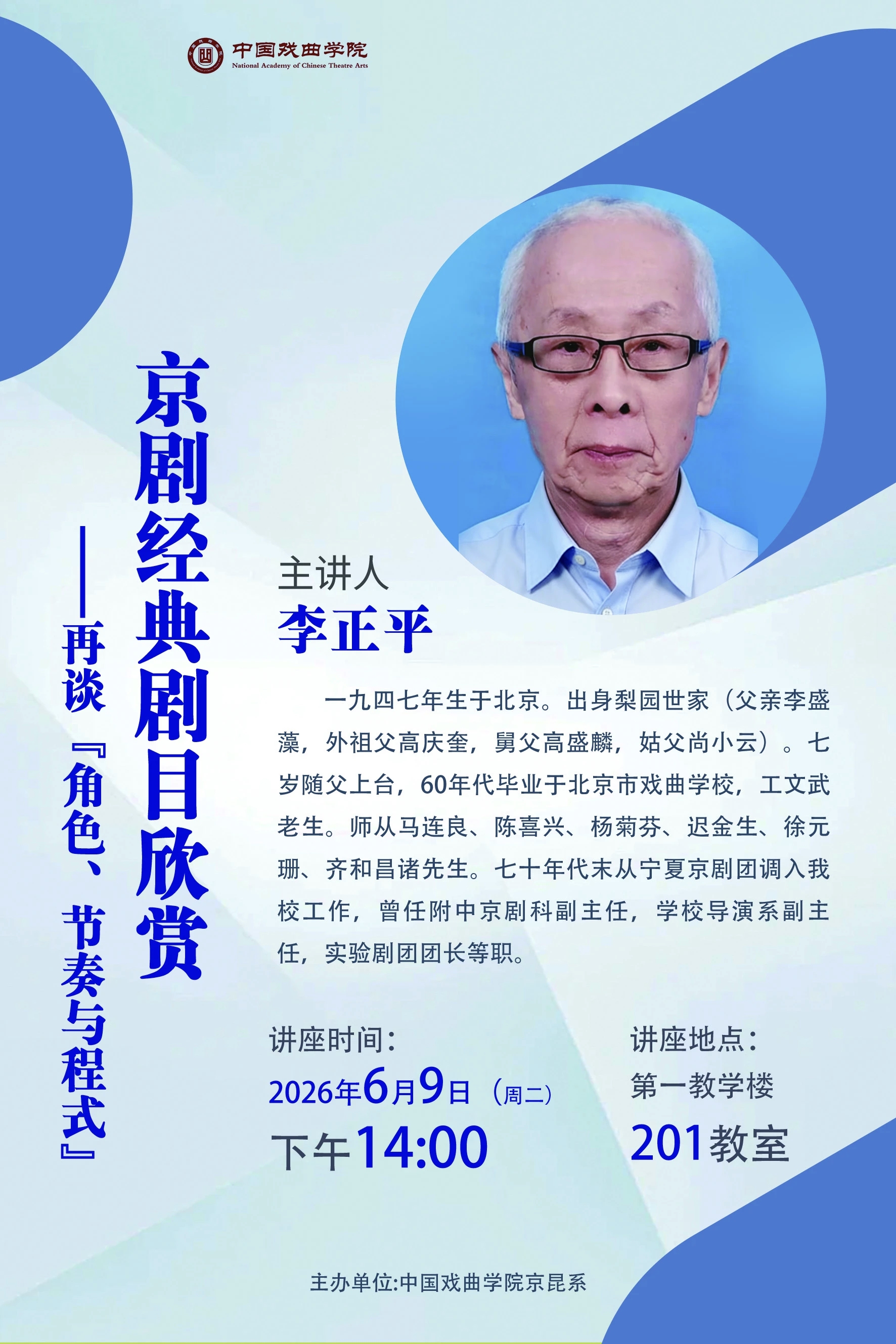 微信图片_20260608085025_1982_135.jpg