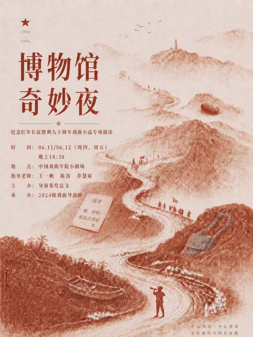 微信图片_20260607080533_1528_866.jpg
