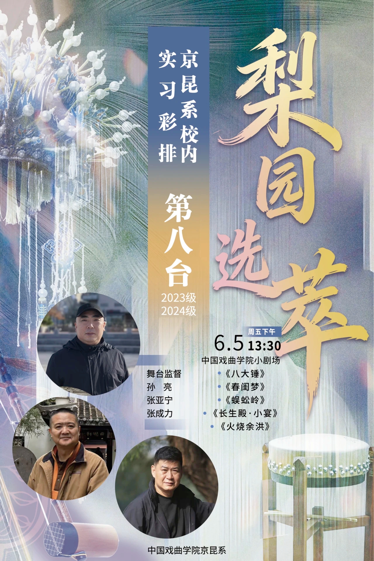 微信图片_20260601085713_1879_135.jpg
