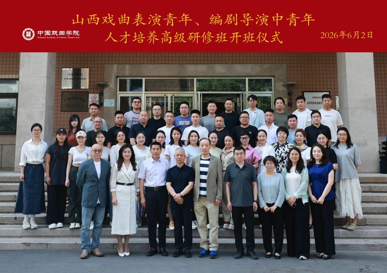 微信图片_2026-06-04_135119_770.jpg