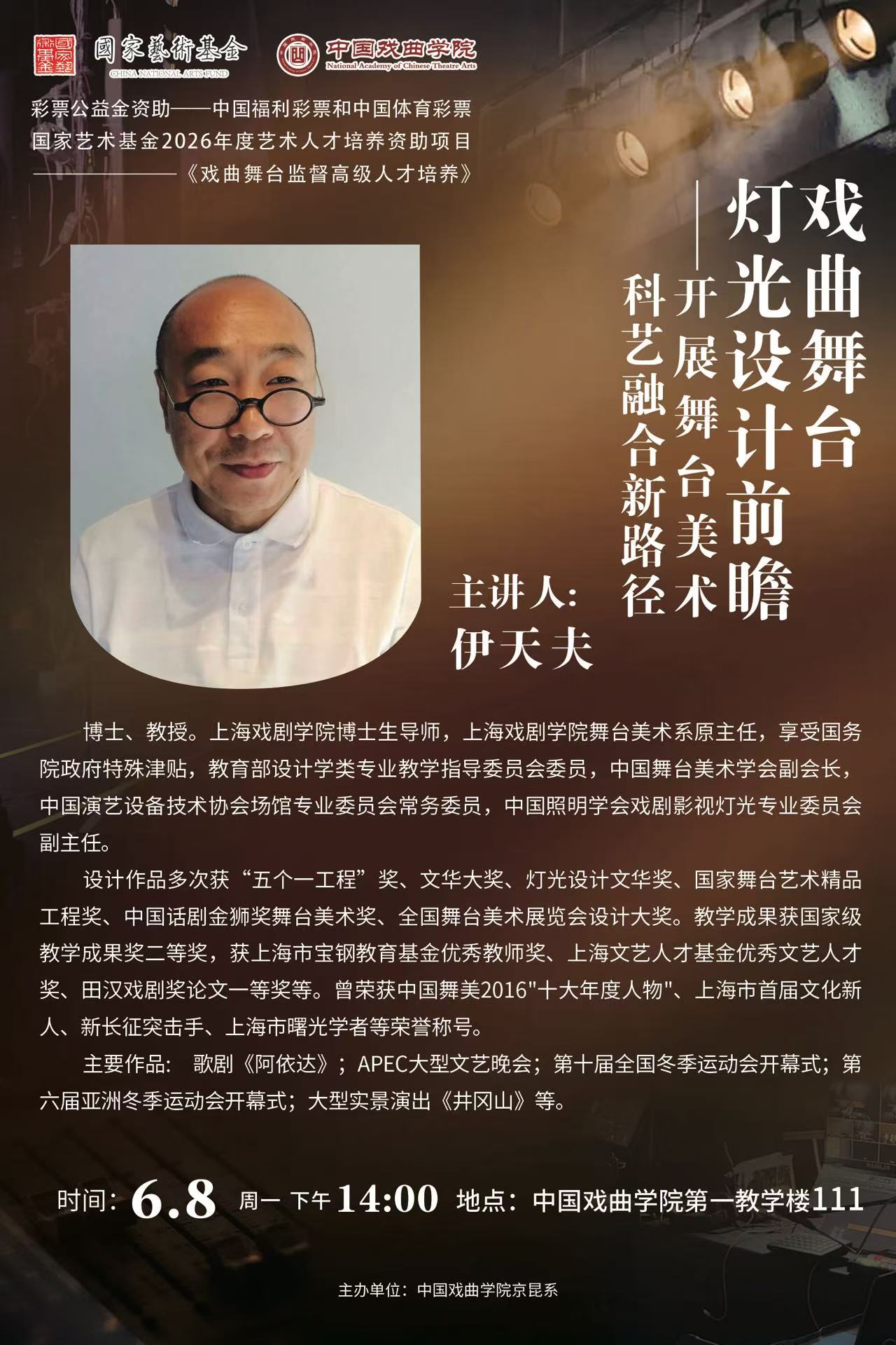 微信图片_20260531154513_1875_135.jpg