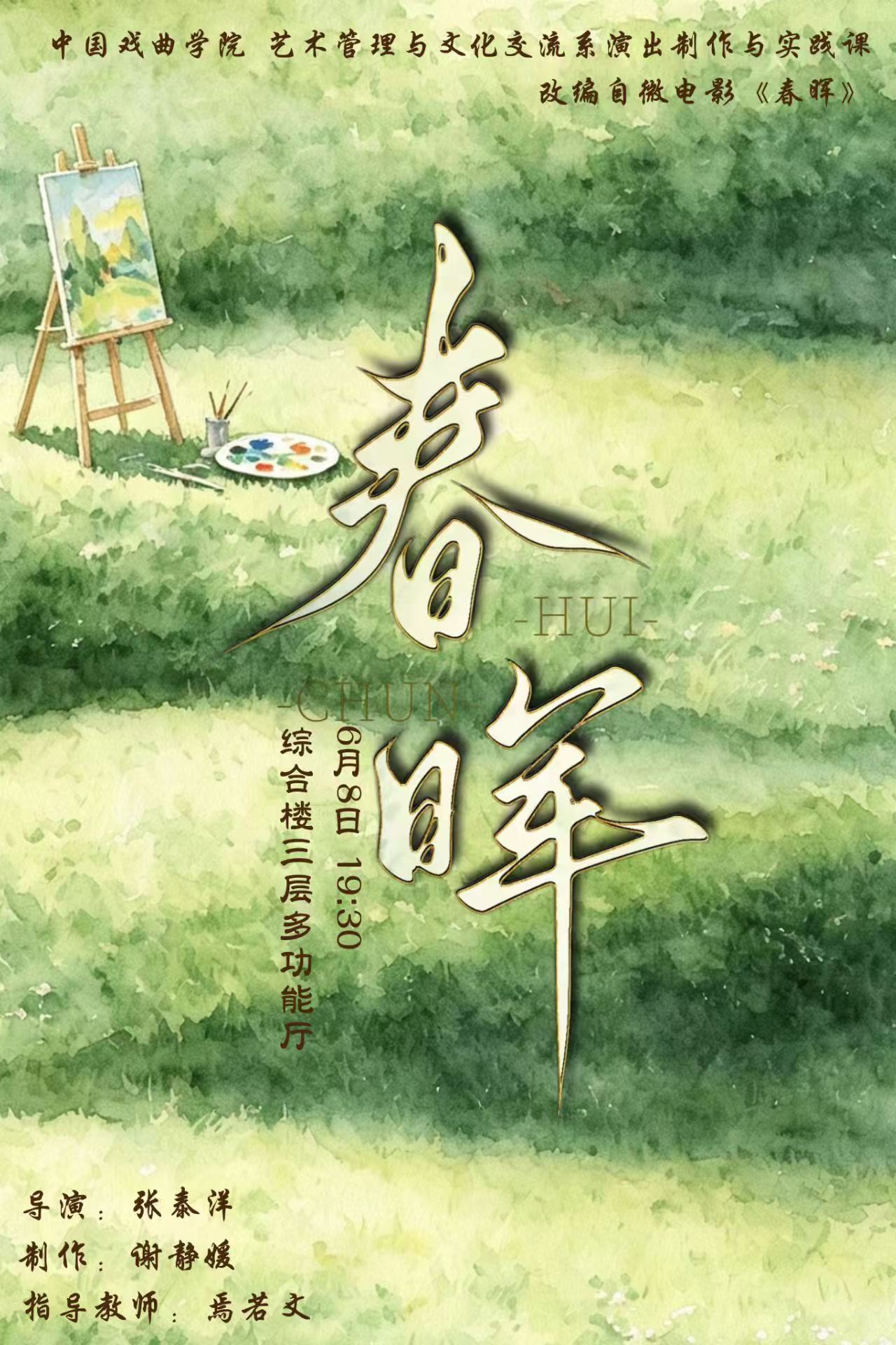 微信图片_2026-06-05_093558_599.jpg