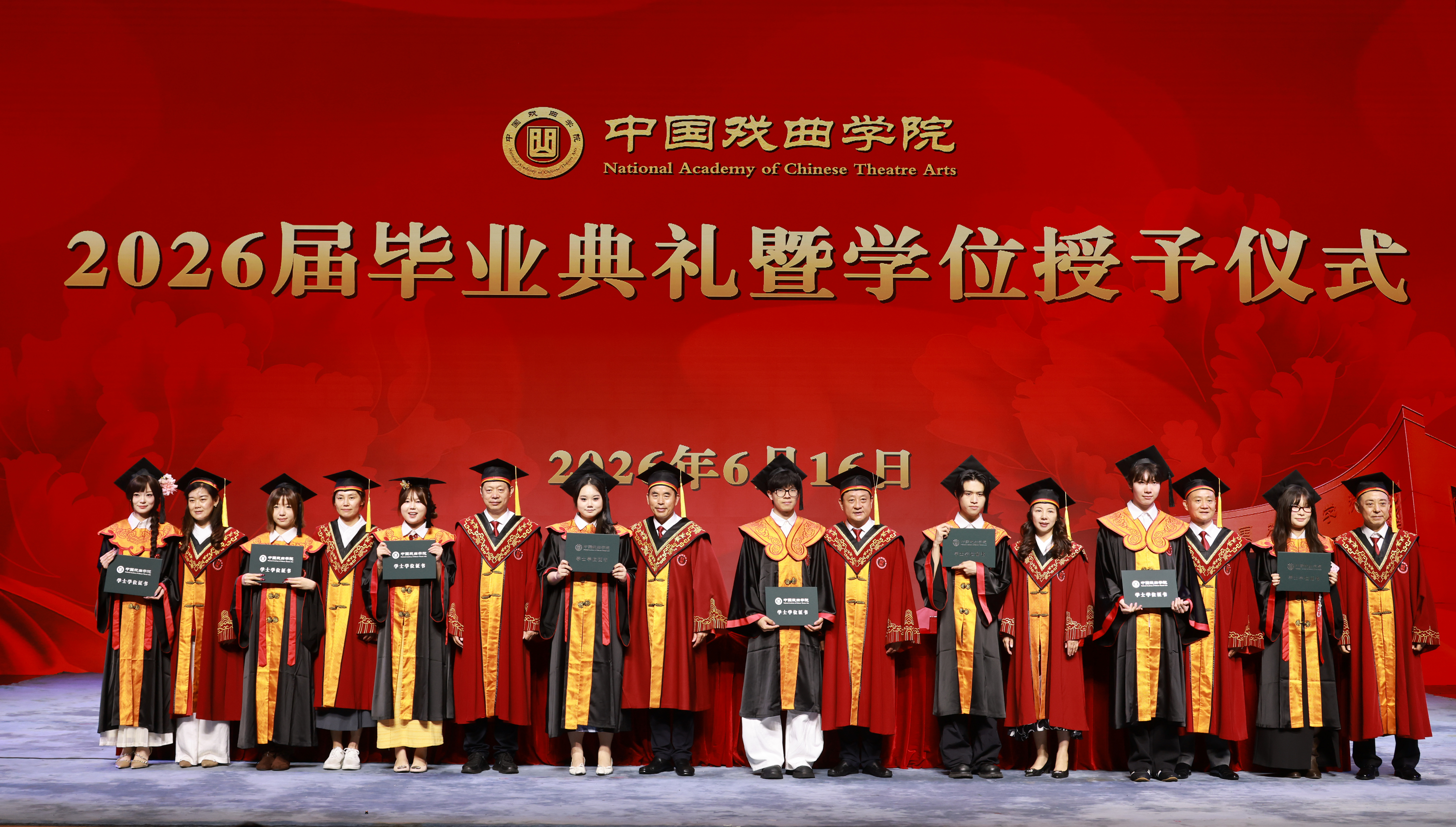 20260616 2026届毕业典礼 摄影杨鹏宇 1192.JPG