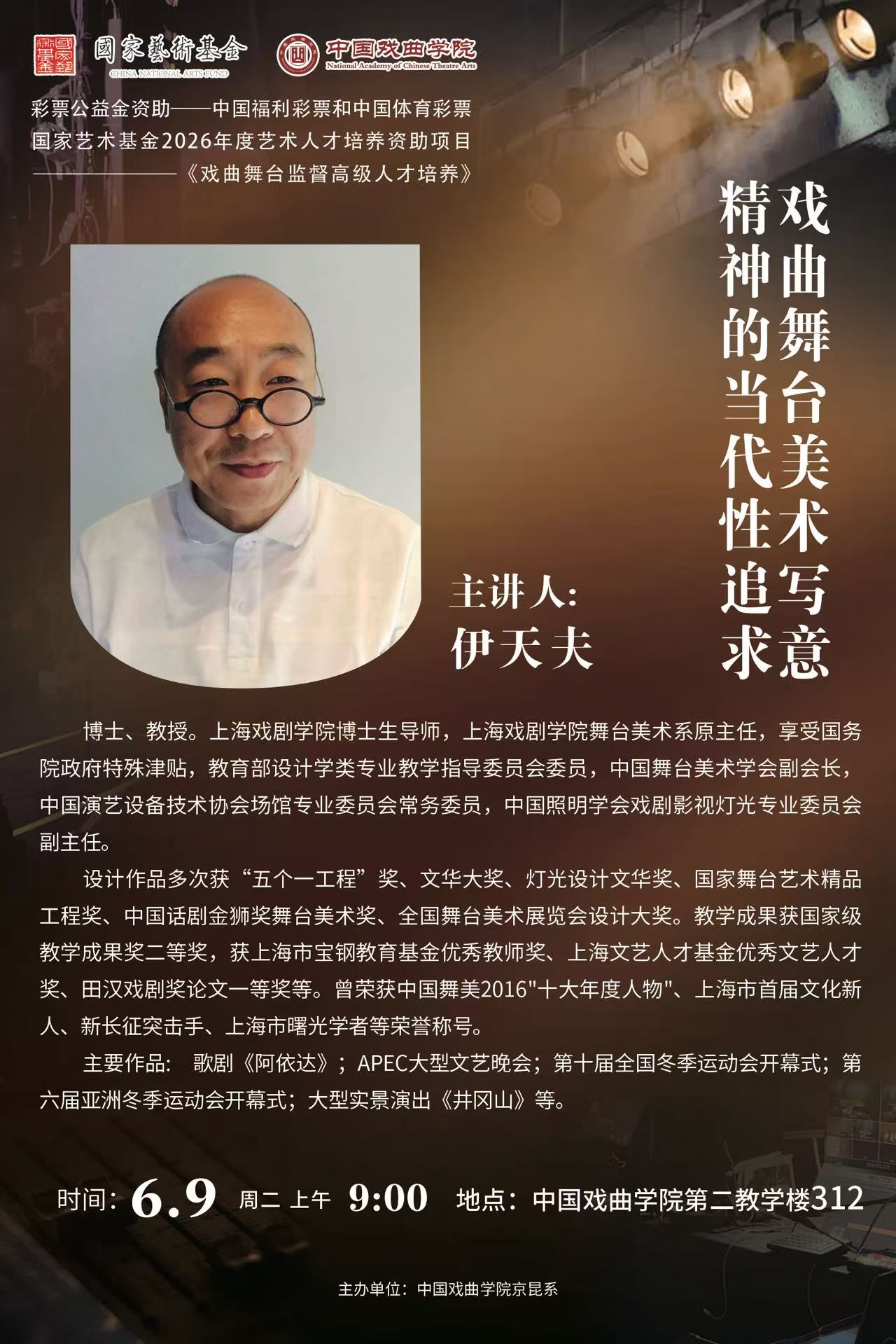 微信图片_20260531154514_1876_135.jpg