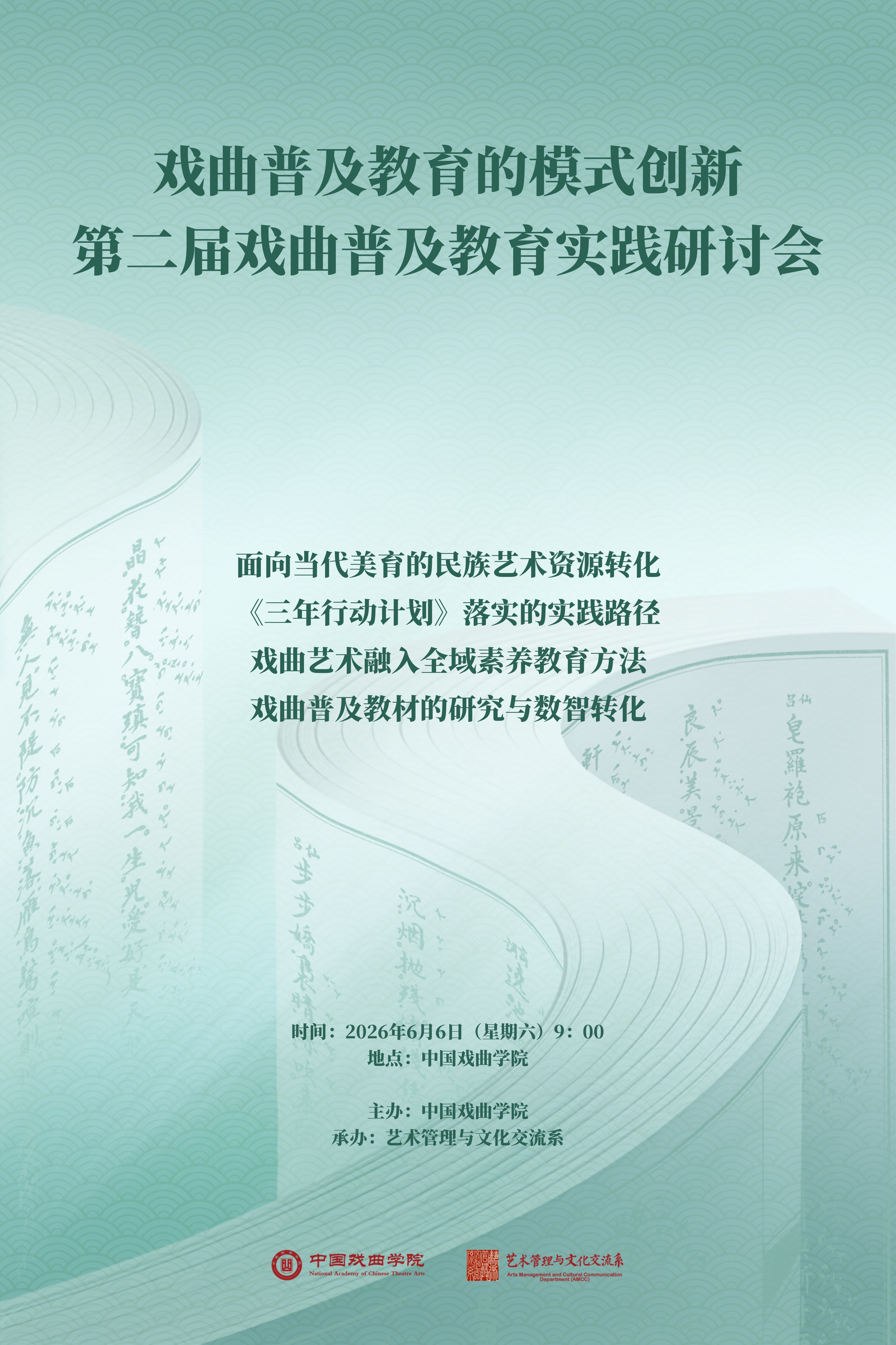 微信图片_20260605090148_3872_203.jpg