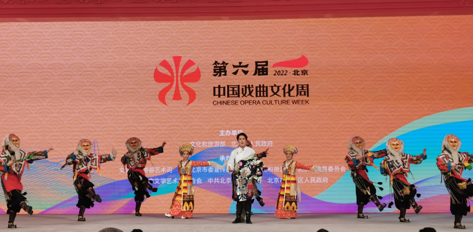 2022年11月 我校学生演出藏戏《最美格桑花》亮相第六届中国戏曲文化周.jpg