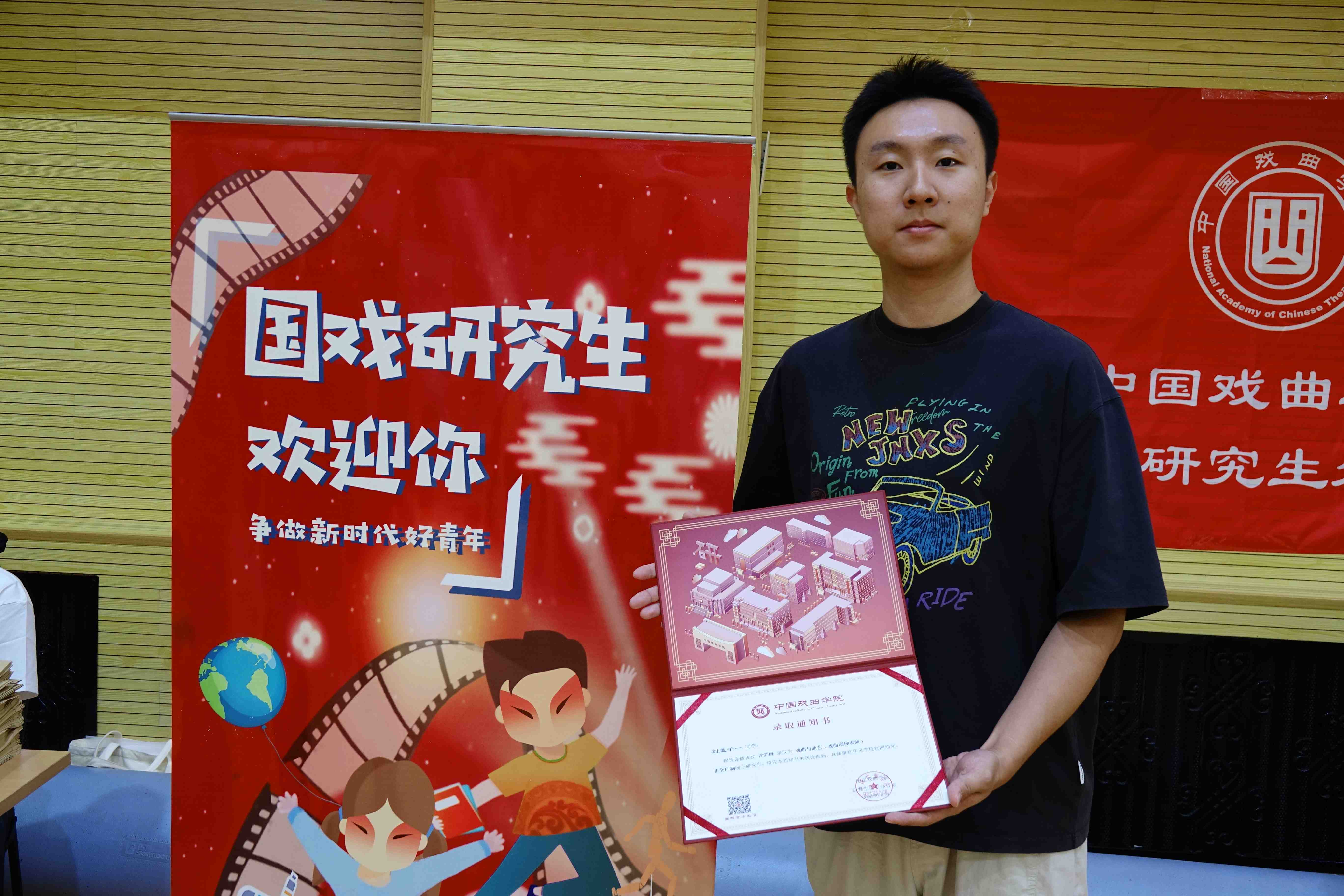 08研究生 ca4f3d8f07359548aef930b229d48d24.jpg