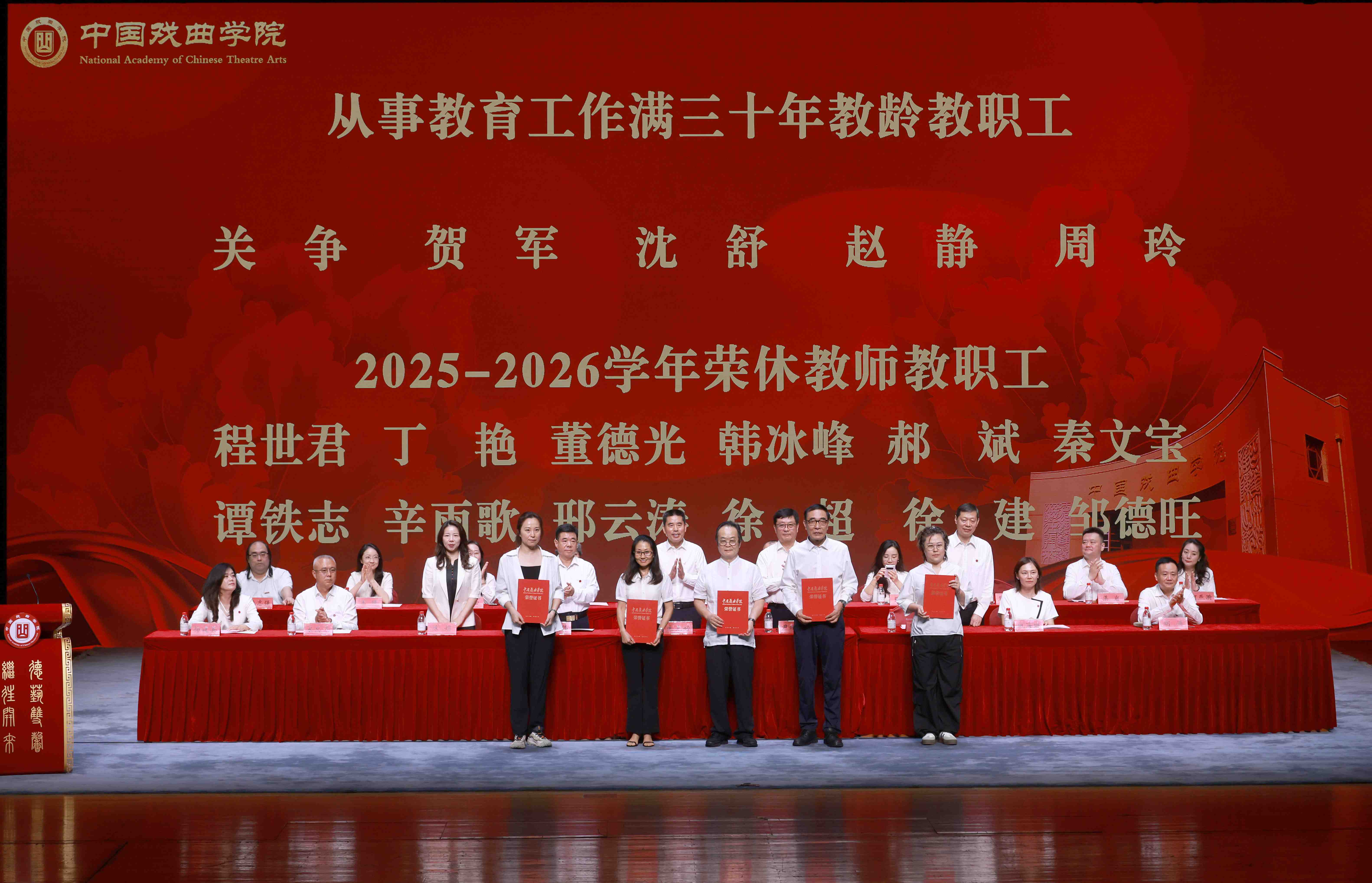 微信图片_20260906114948_182_18.jpg