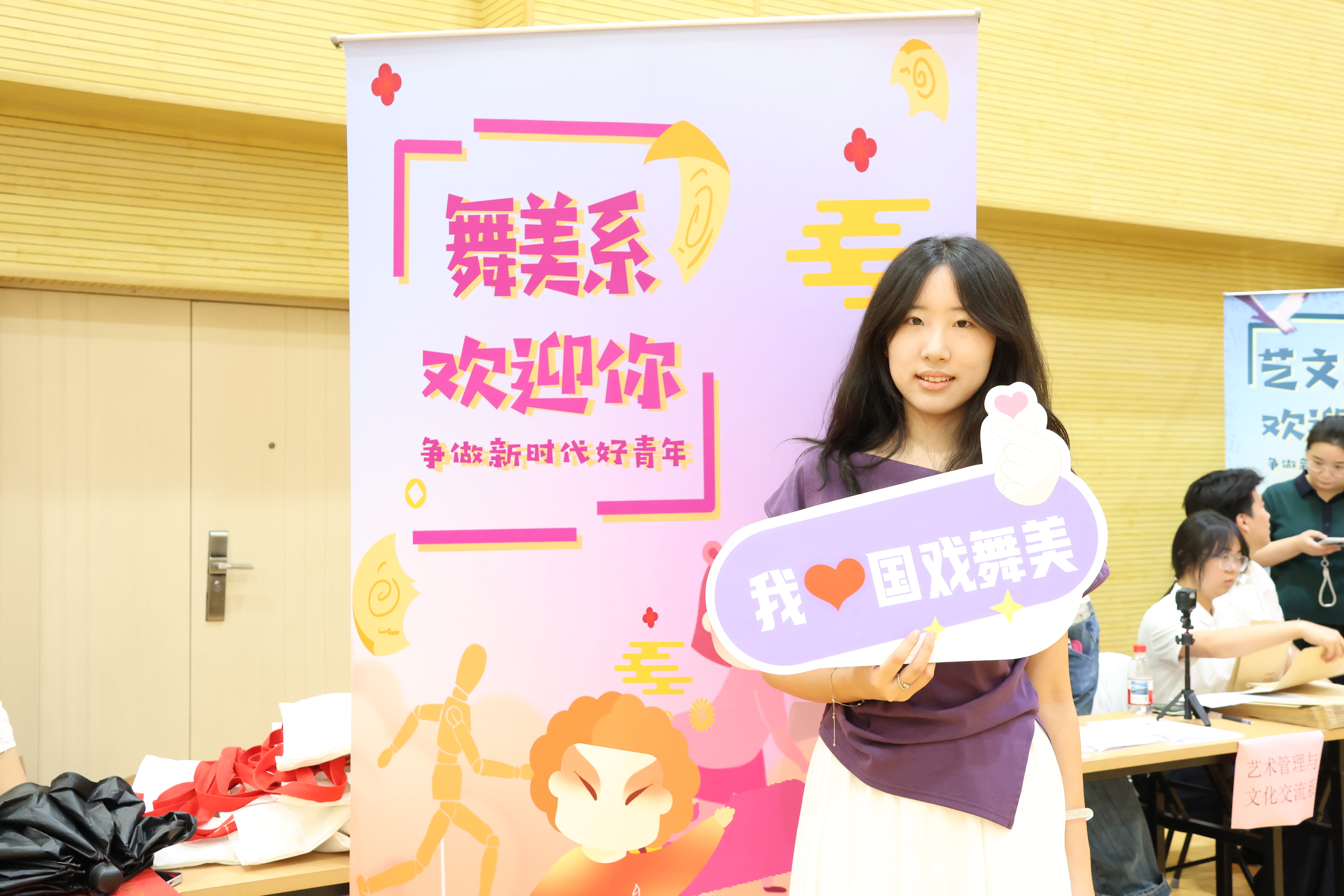 06舞美系 微信图片_20260901165247_131_18.jpg