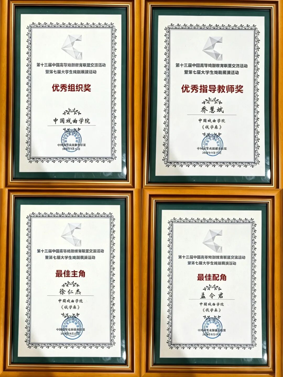 新疆06.jpg