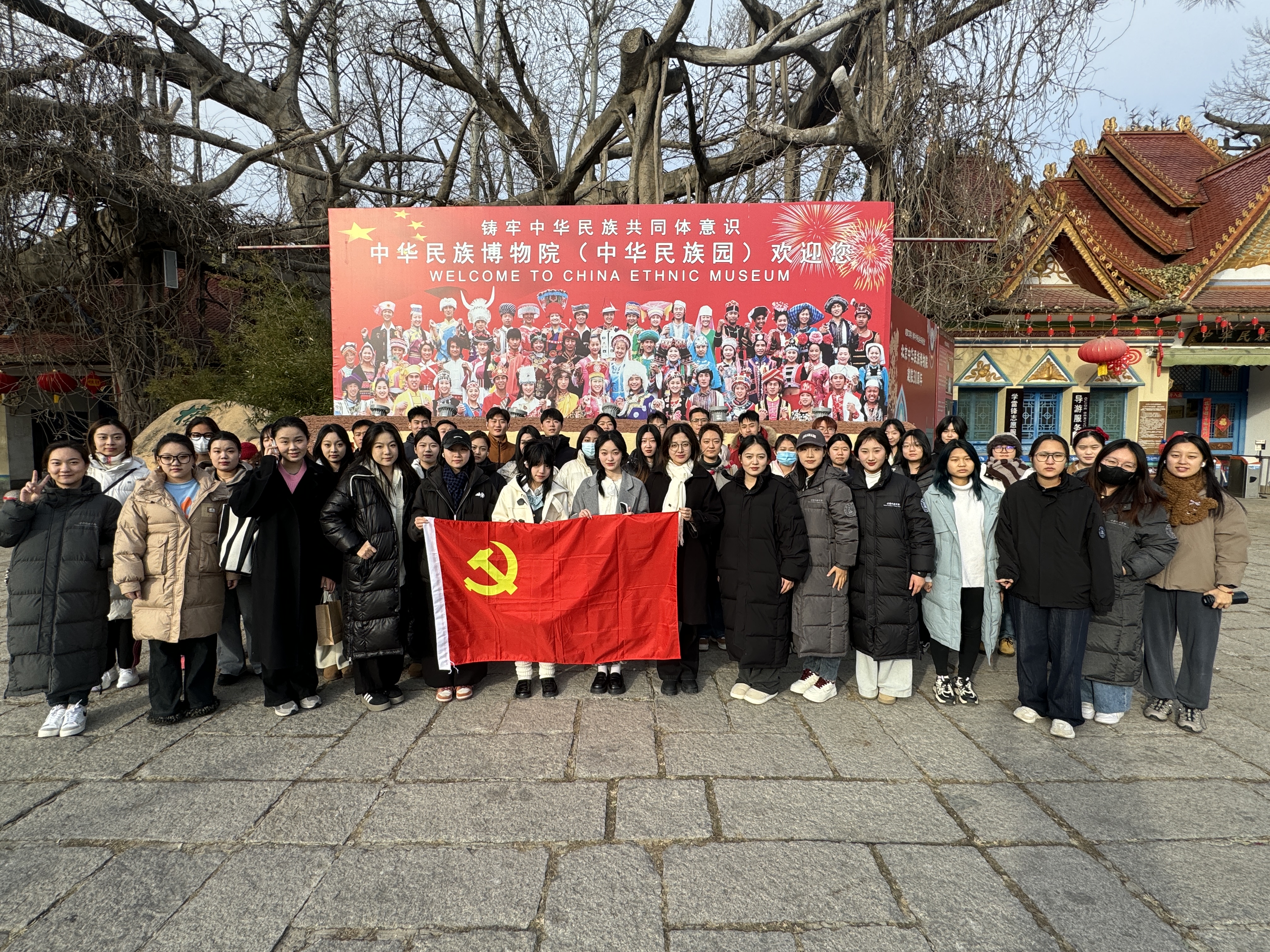 2024年12月我校学生参观中华民族博物院.jpg