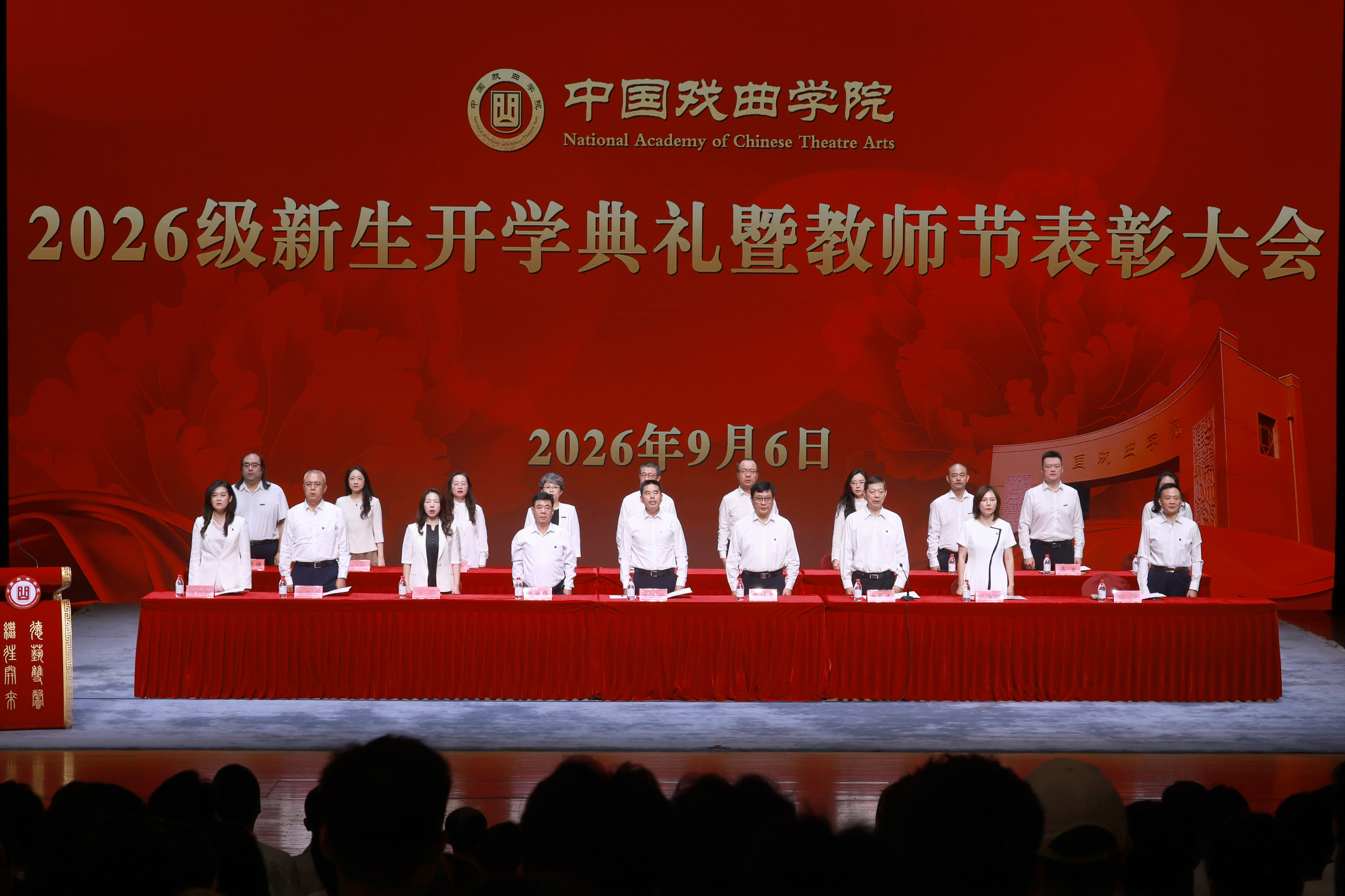 微信图片_20260906113950_172_18.jpg