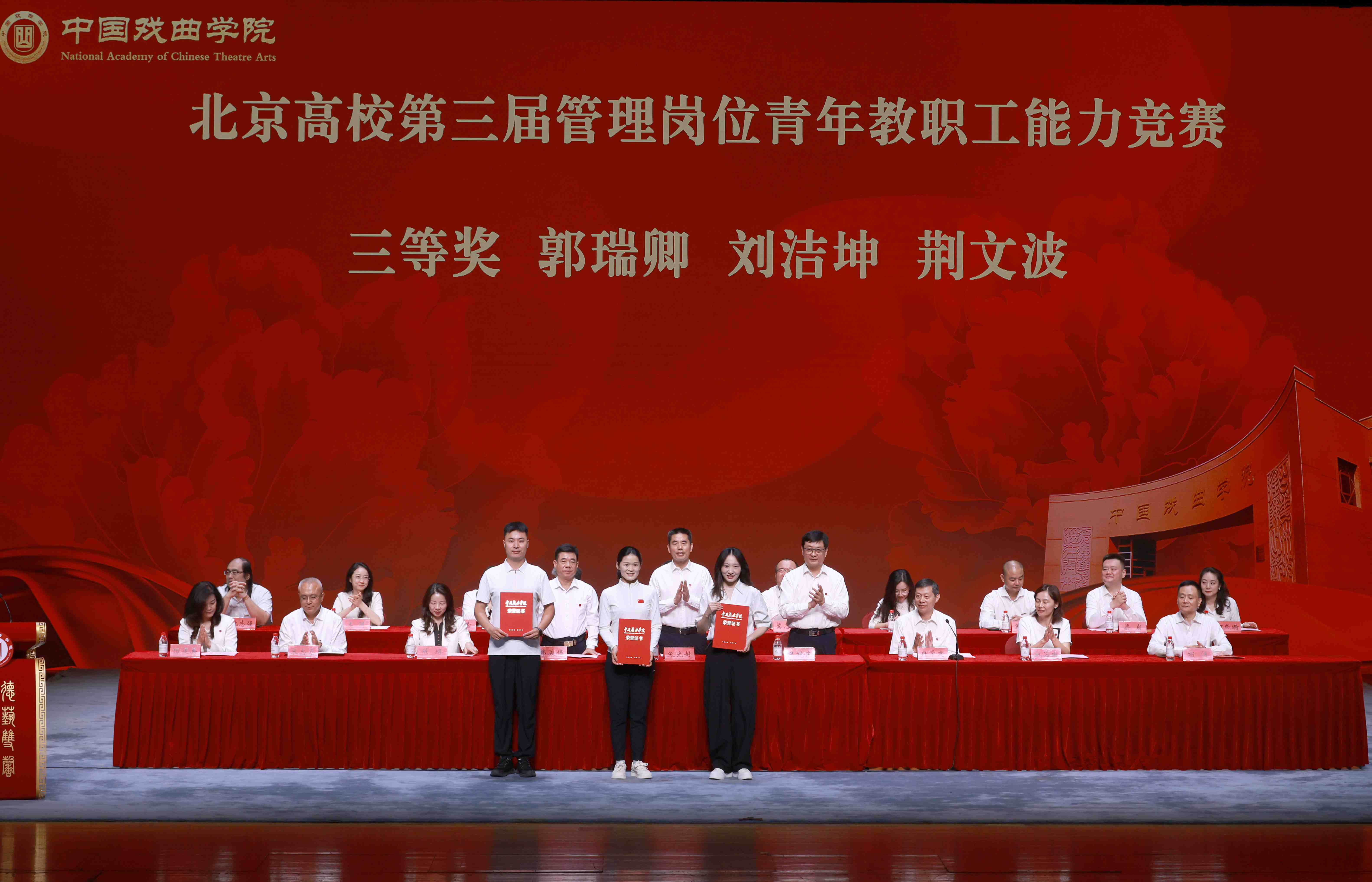 微信图片_20260906114553_178_18.jpg