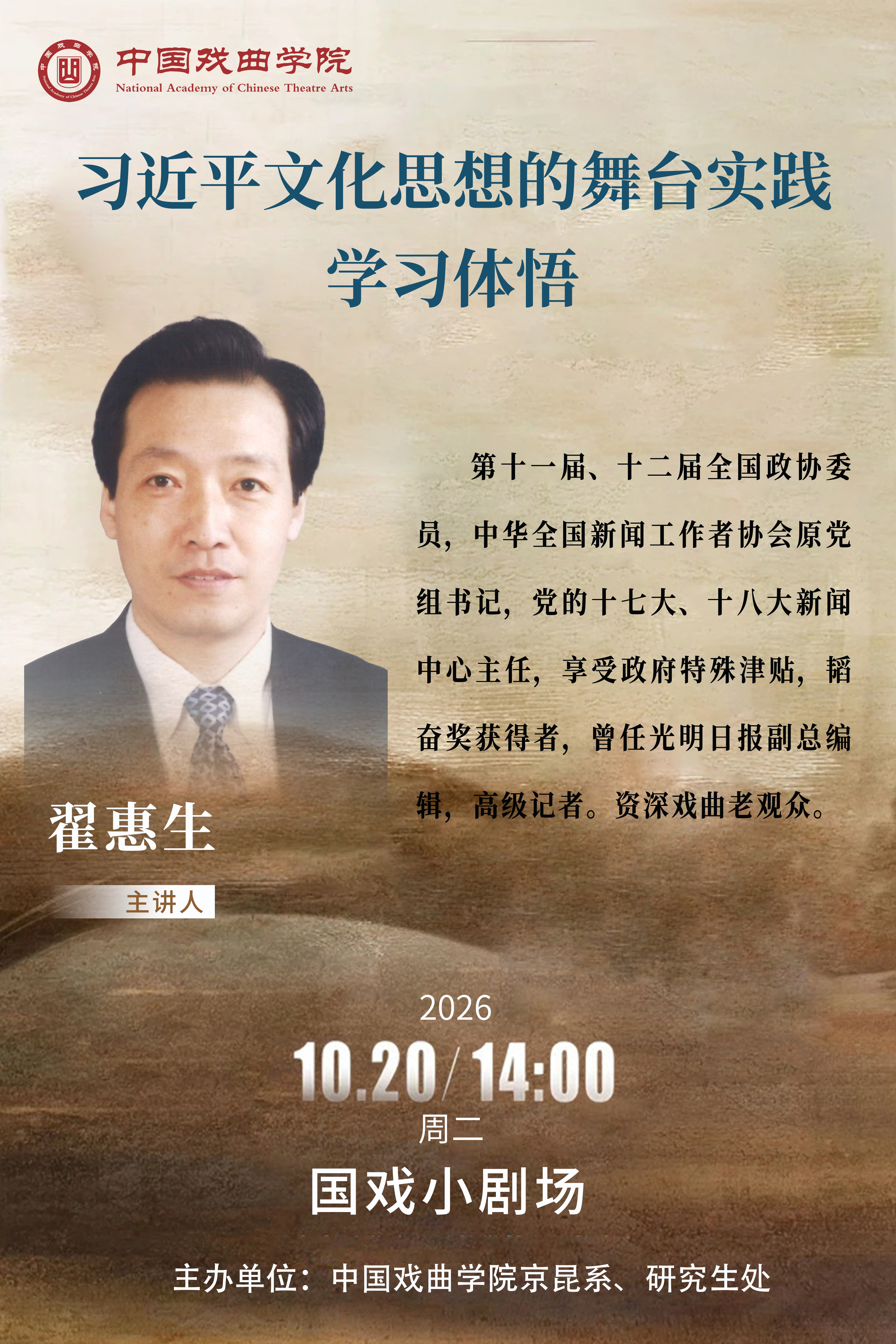 微信图片_20261019164752_156_76.jpg