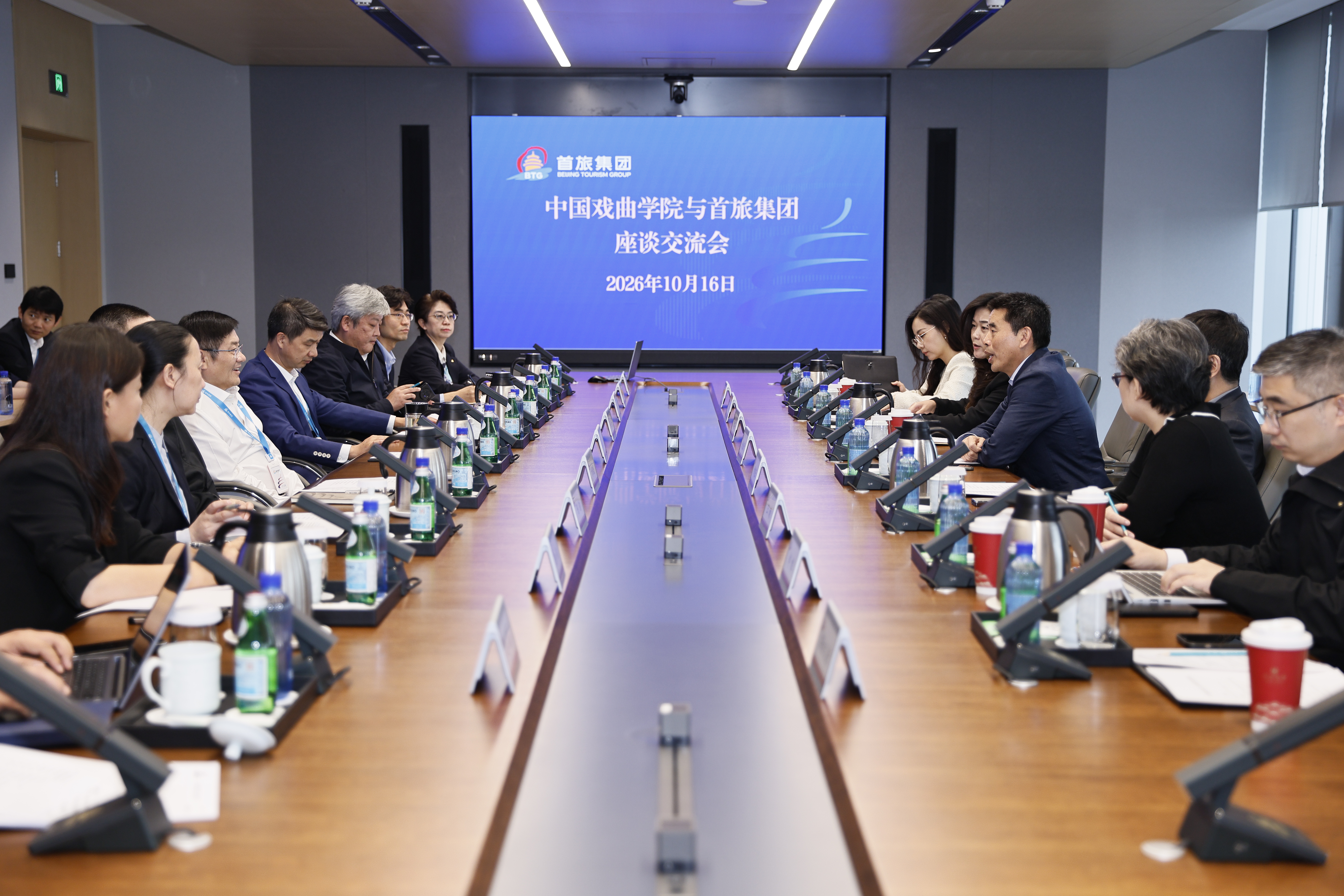 首旅2.jpg