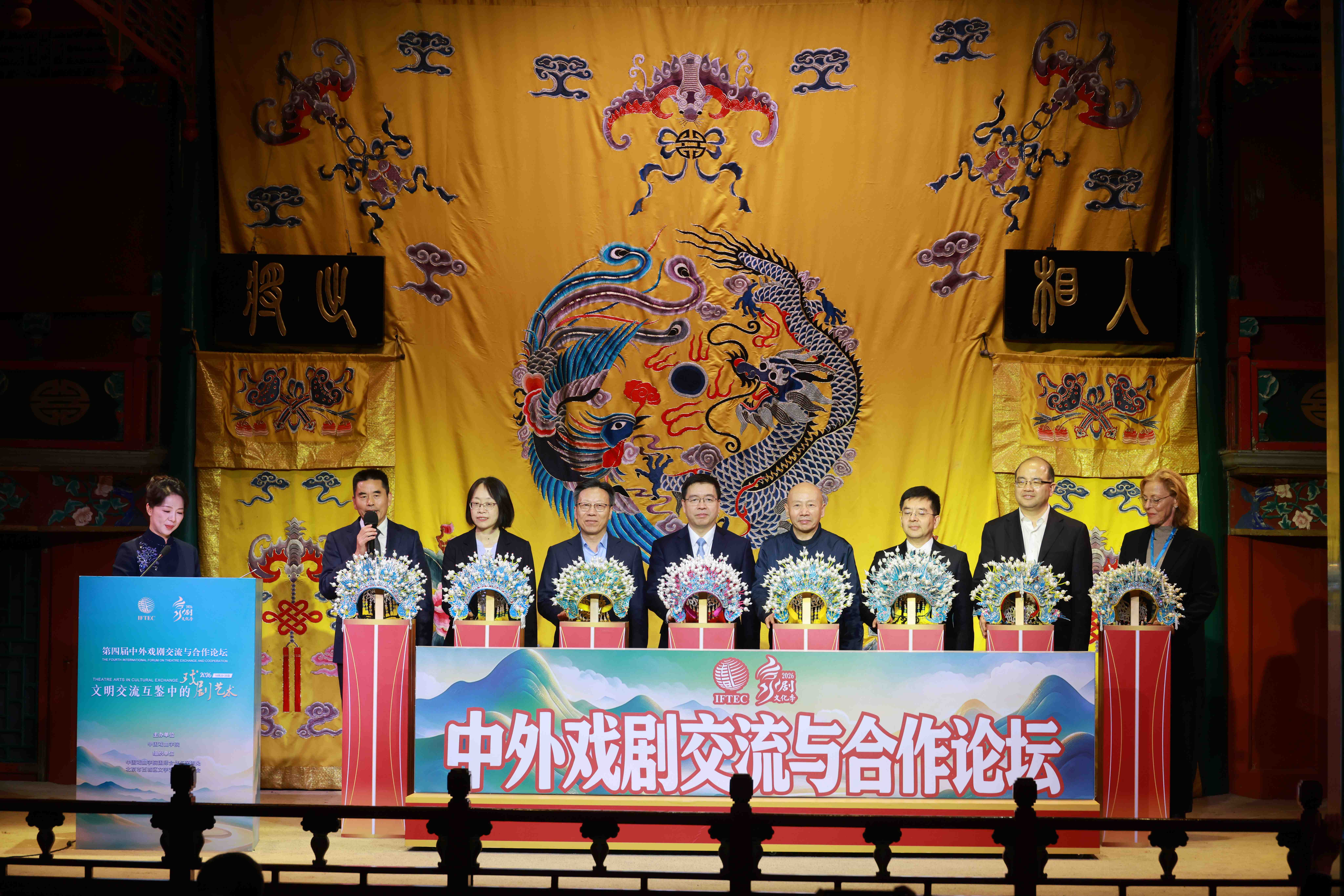 朱宣布开幕.jpg