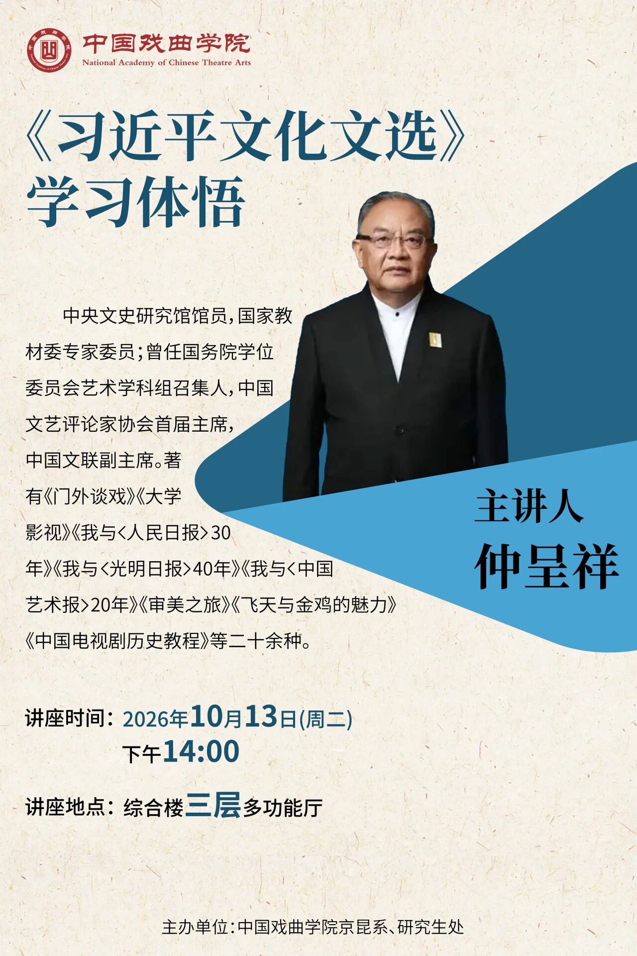 微信图片_2026-10-14_220609_197.jpg