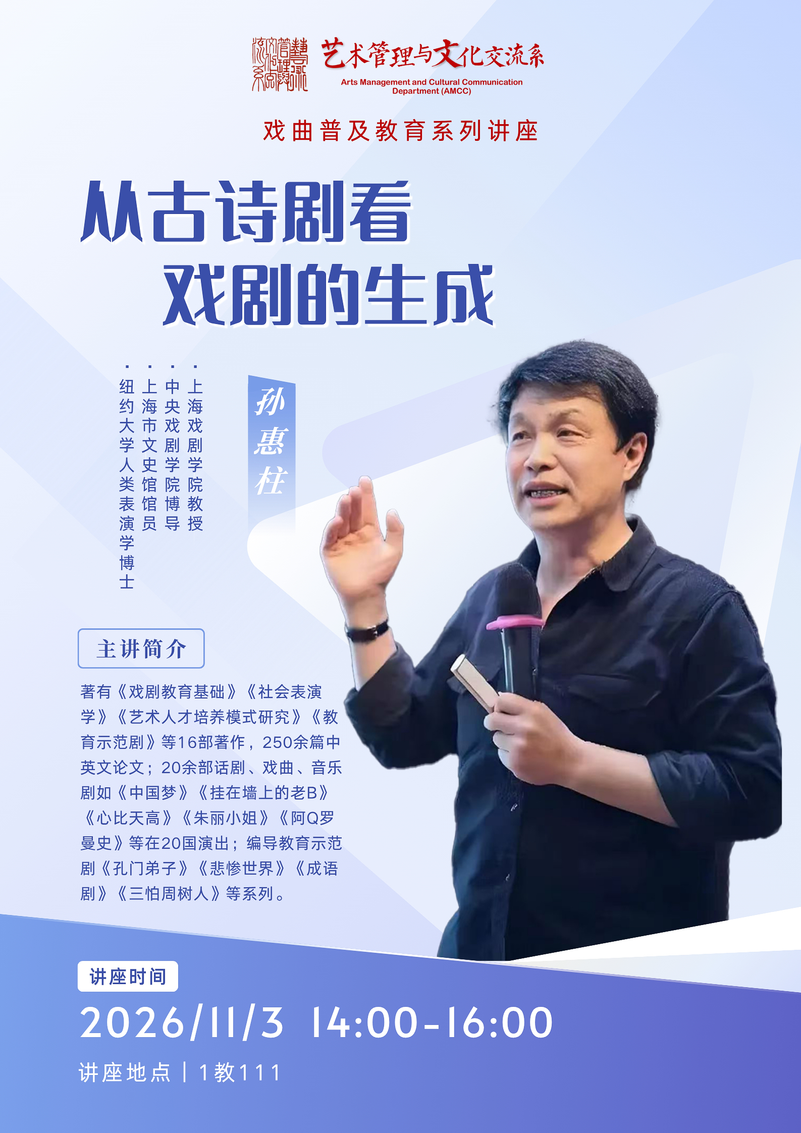 微信图片_20261026154826_1_61.jpg