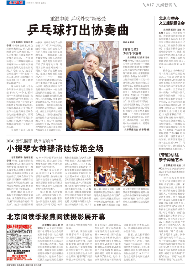 海淀区gdp靠什么_北京海淀区图片(3)