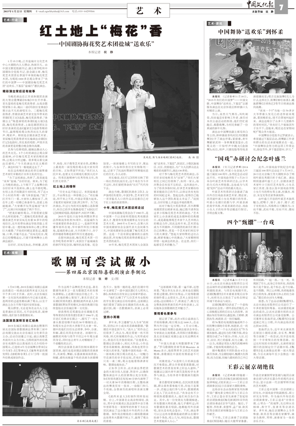 张素英曲谱_钢琴简单曲谱(3)